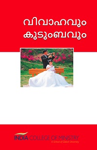 CL6260 - Marriage and the Home